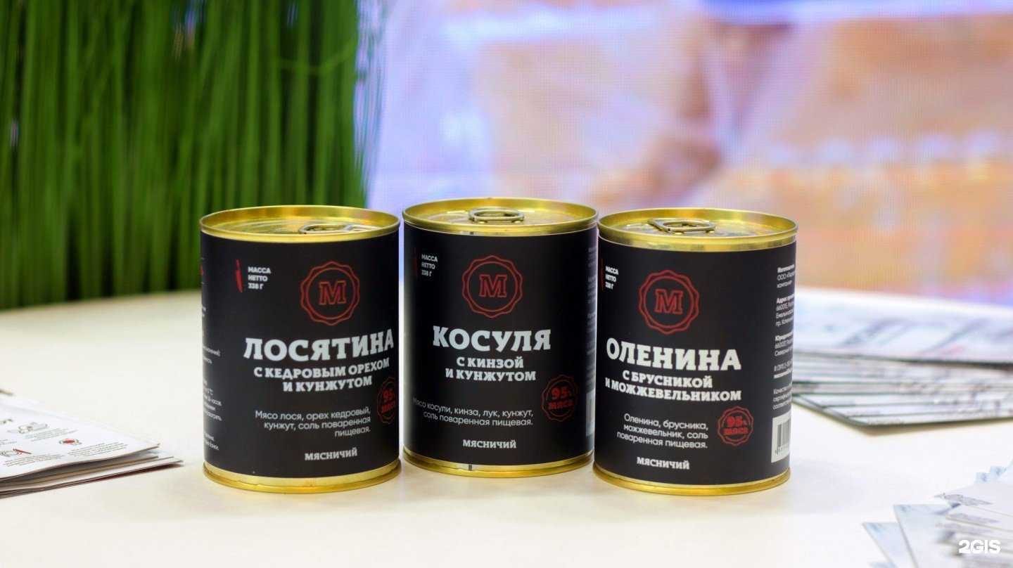 Отзывы на компанию Мясной магазин в г. Сосновоборск c фото