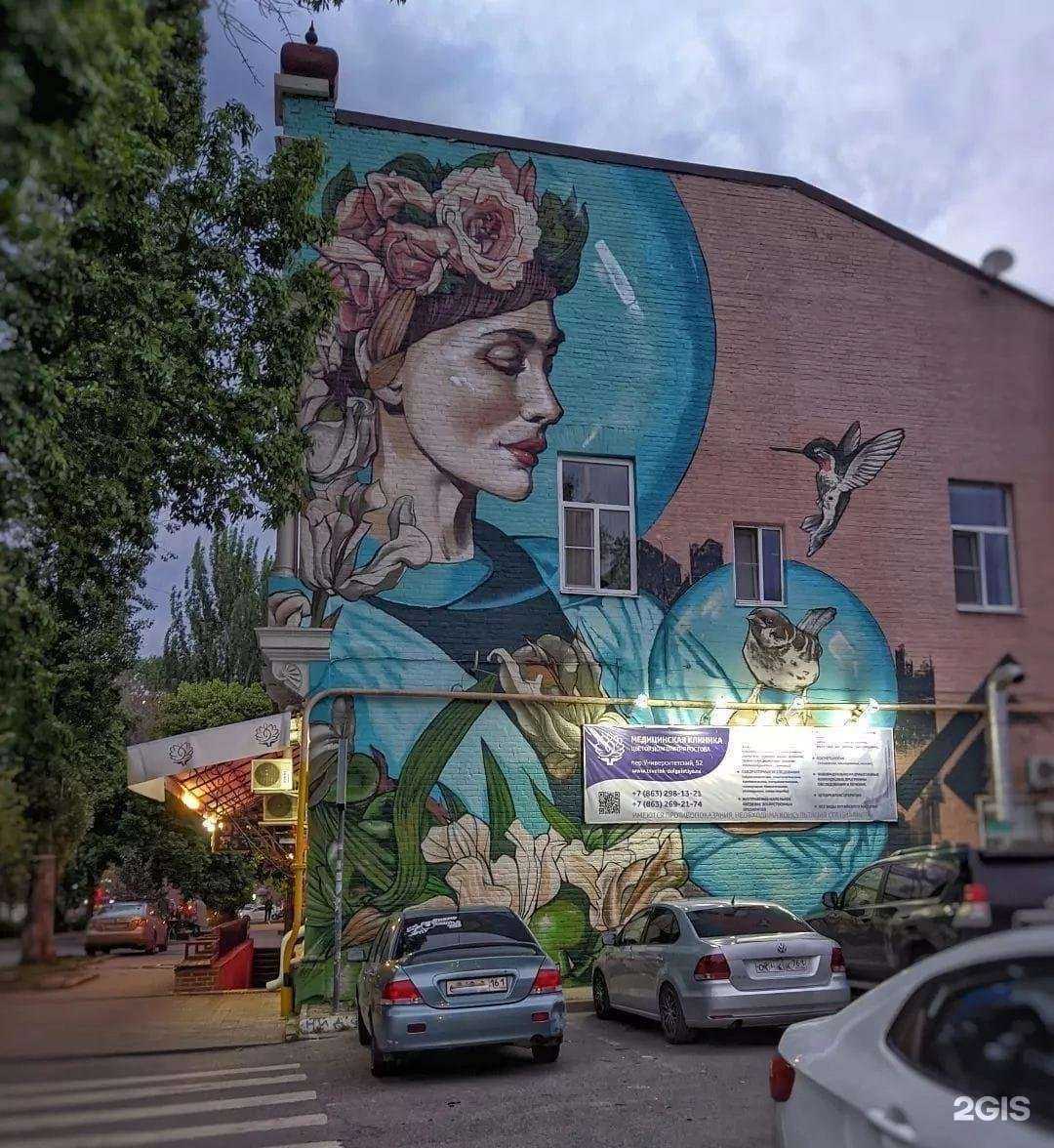 Отзывы на компанию Дядя Фрэнк в Ростове-на-Дону c фото - фотография 2 из 2