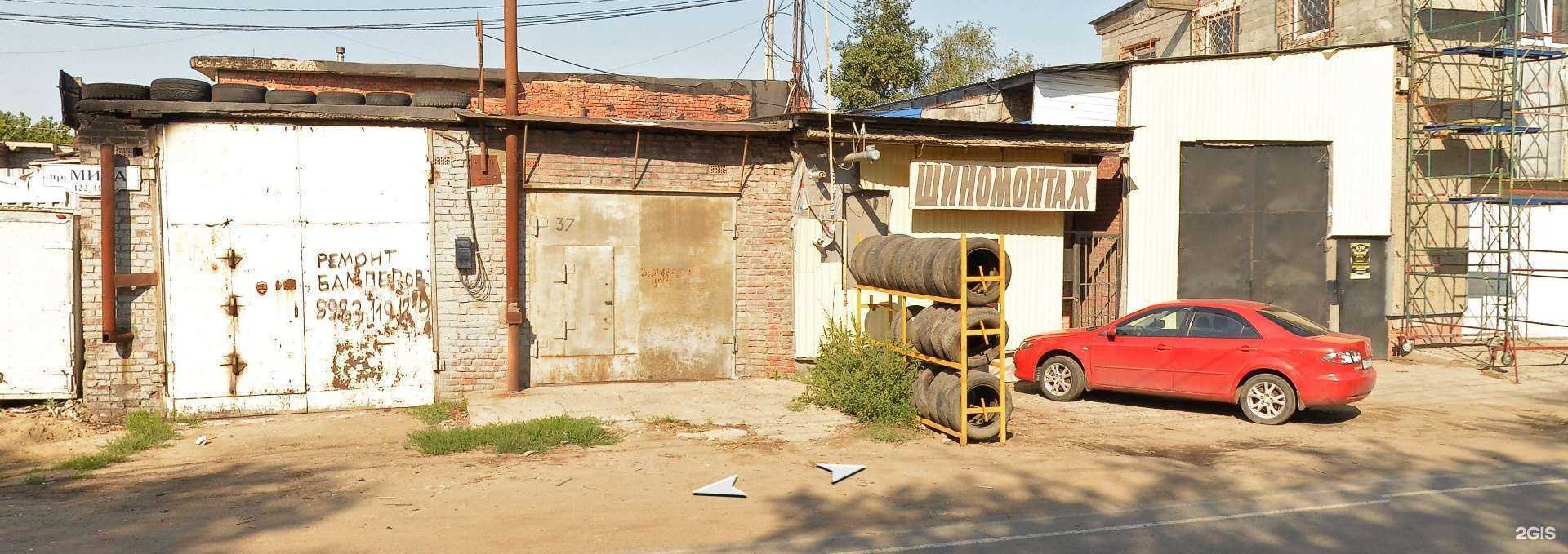 Отзывы на компанию Шиномонтажная мастерская в Омске c фото