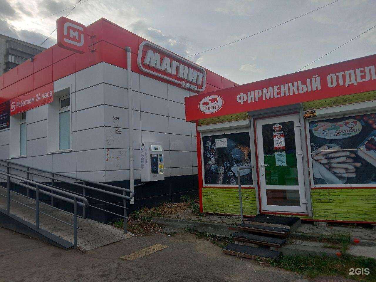 Отзывы на компанию Налей воды в Челябинске c фото