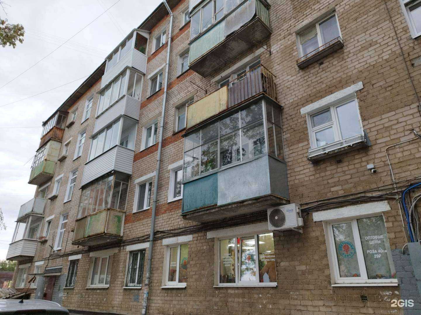 Отзывы на компанию Цветочная лавка в Перми c фото - фотография 2 из 2