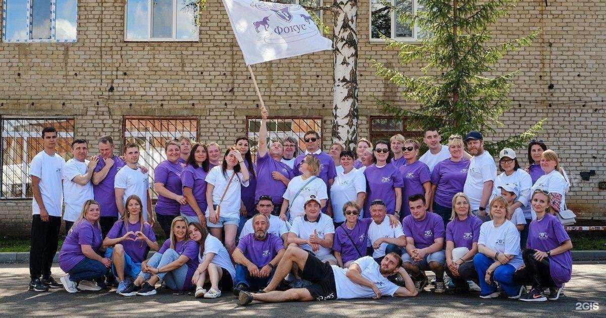 Отзывы на компанию Фокус в Перми c фото