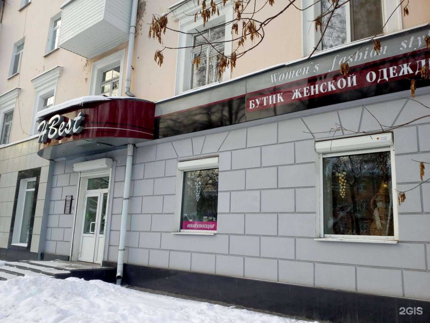 Отзывы на компанию Hbest в Перми c фото