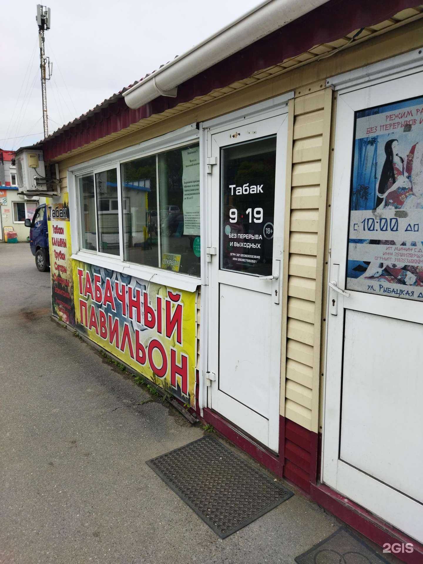 Отзывы на компанию TabaсCoff в г. Находка c фото