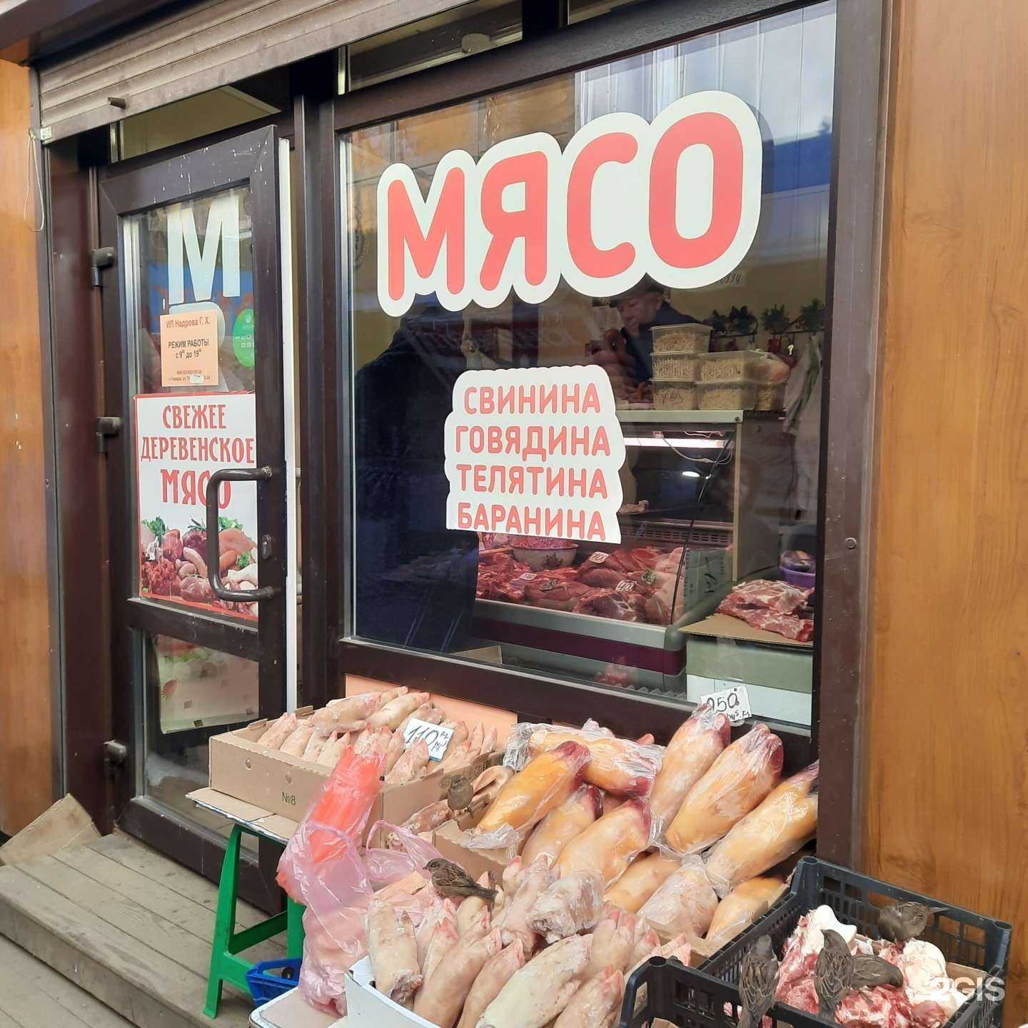 Отзывы на компанию Магазин в г. Самара c фото