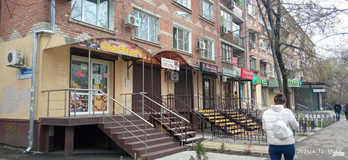 Отзывы на компанию Меняйся-Одевайся в Краснодаре c фото - фотография 2 из 2