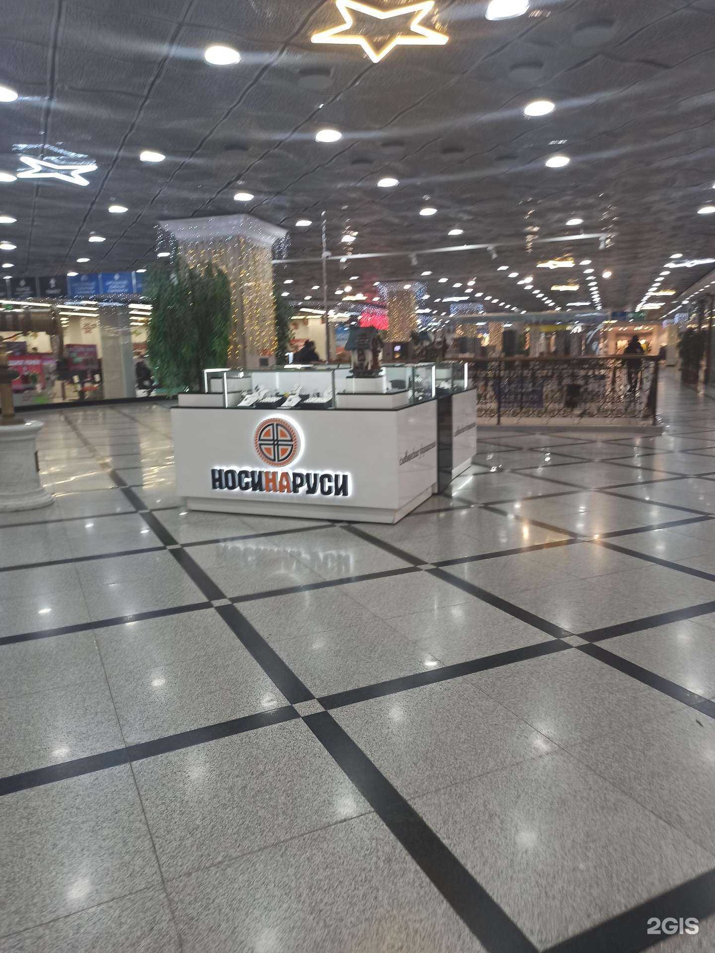 Отзывы на компанию Носи на Руси в Екатеринбурге c фото