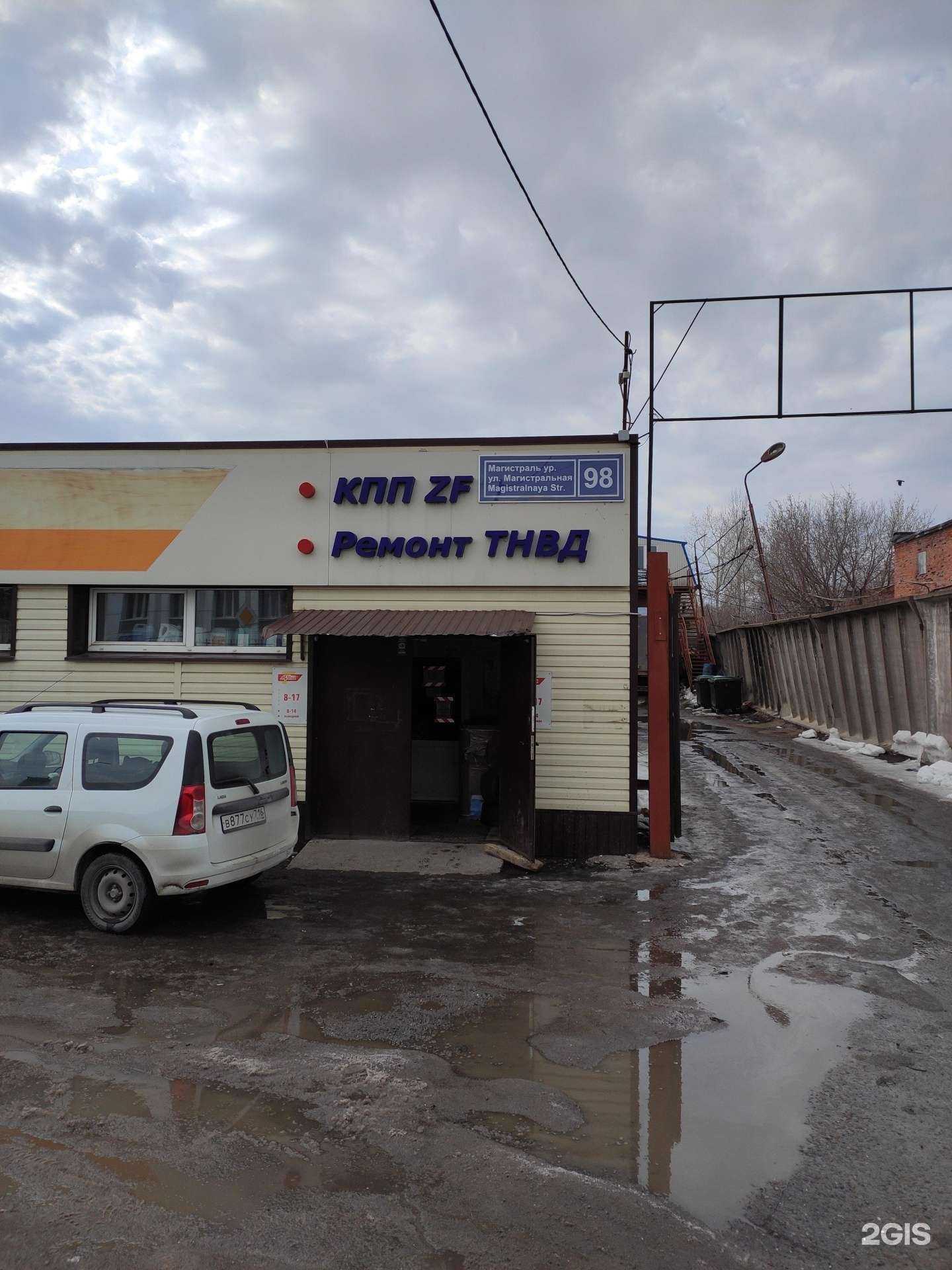 Отзывы на компанию Абаш в Казани c фото