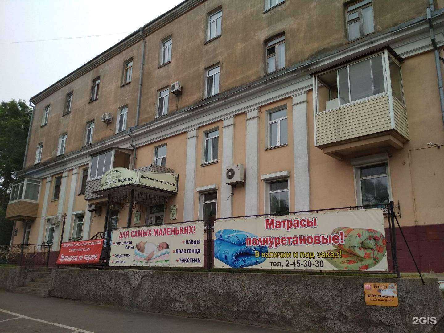 Отзывы на компанию 32 в Владивостоке c фото - фотография 2 из 2