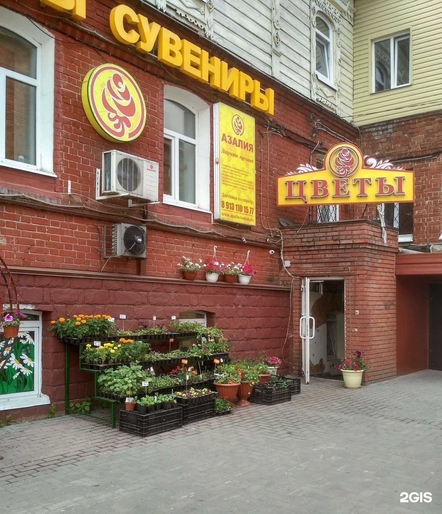 Отзывы на компанию На почте в Томске c фото