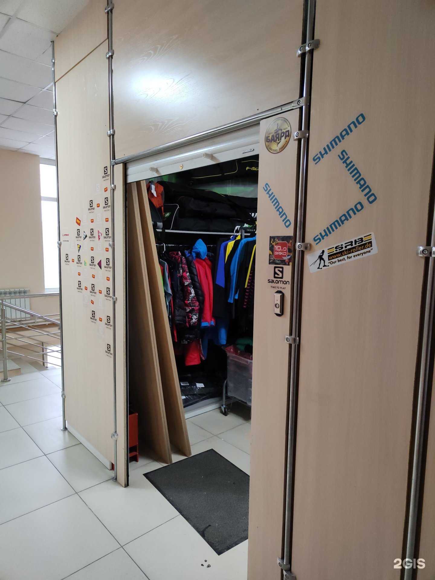 Отзывы на компанию Ski-running.ru в г. Новосибирск c фото