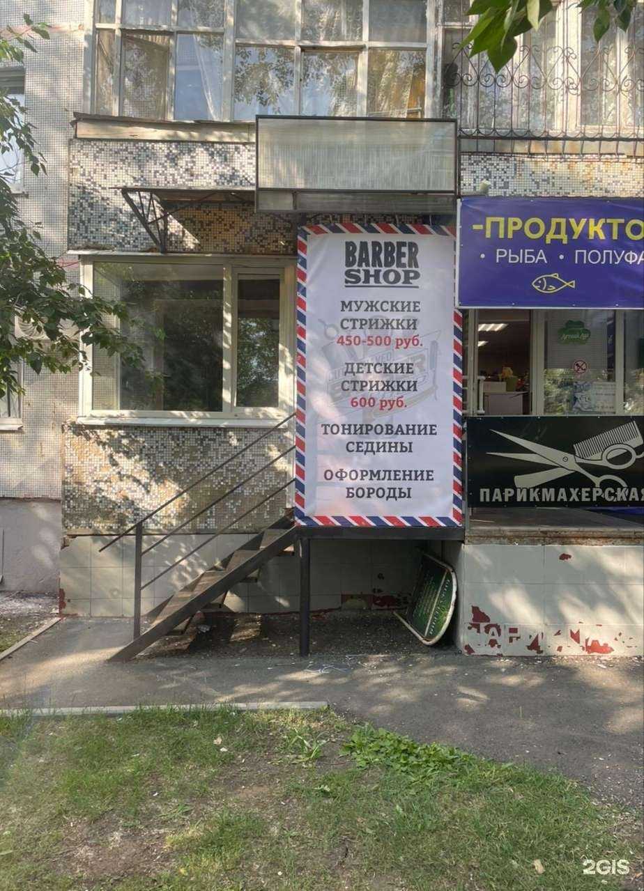 Отзывы на компанию Мужской квартал в Оренбурге c фото - фотография 2 из 2