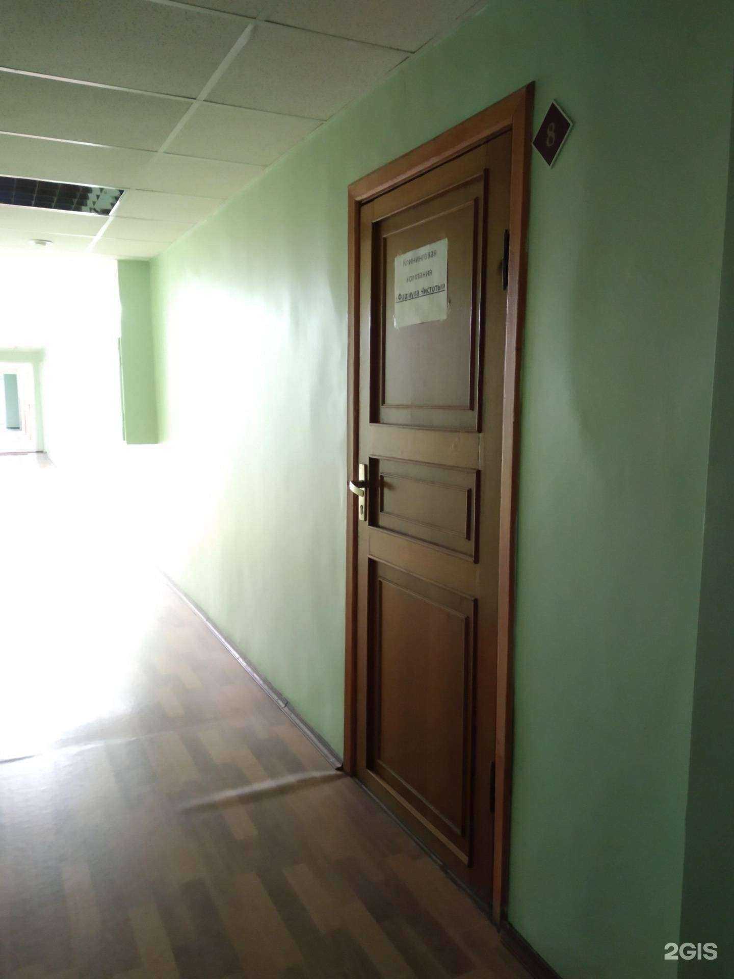 Отзывы на компанию Формула чистоты в г. Архангельск c фото