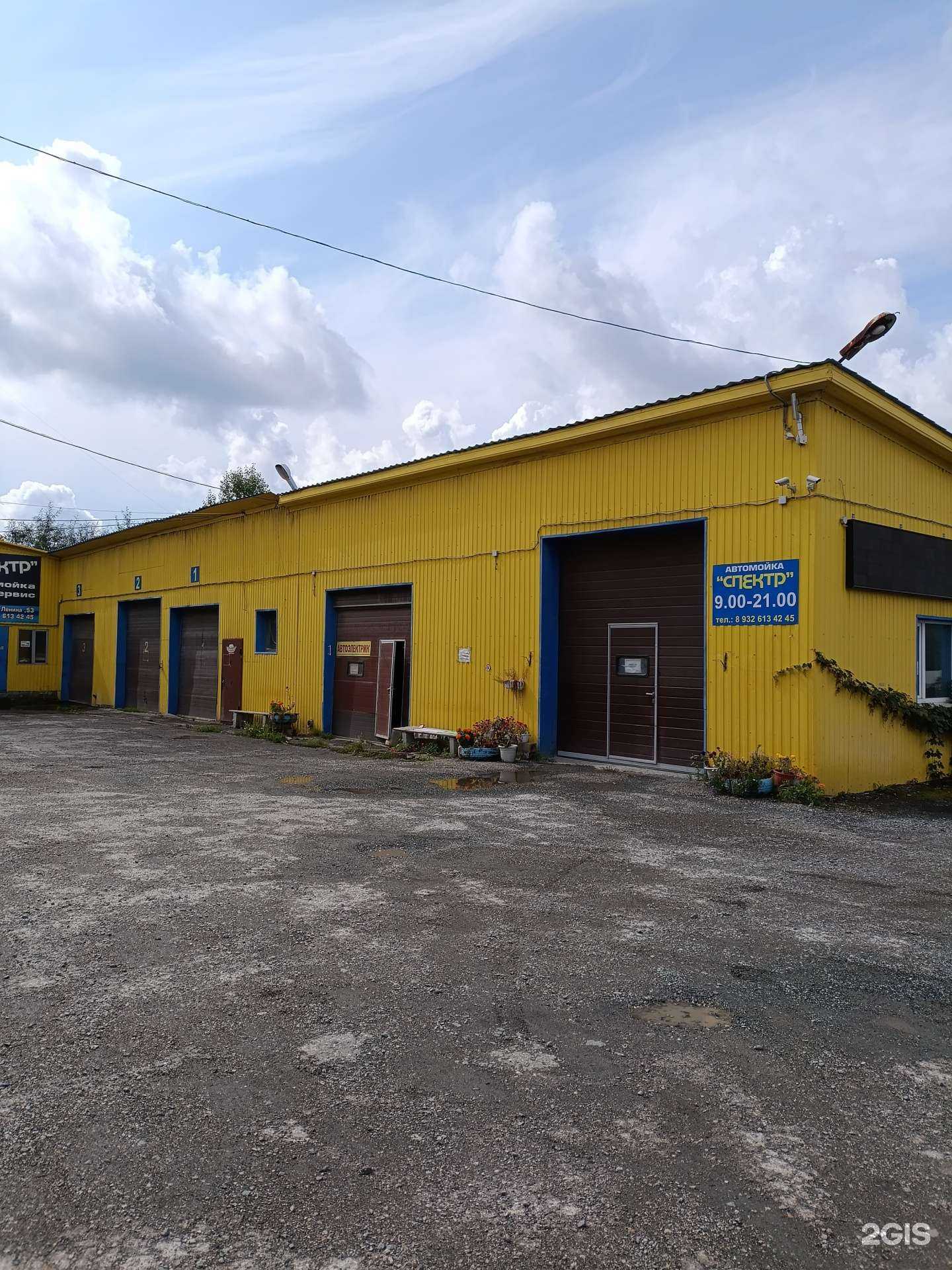 Отзывы на компанию Автобюро в Первоуральске c фото - фотография 2 из 2