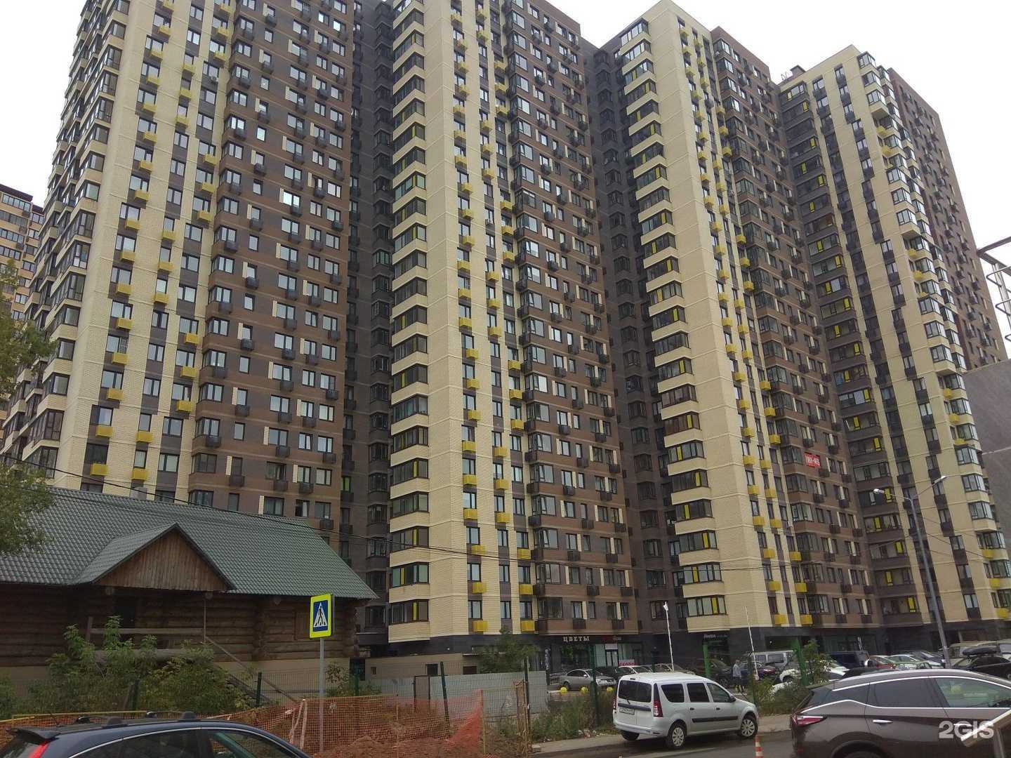 Отзывы на компанию Mobile Mg в Красногорске c фото - фотография 2 из 2