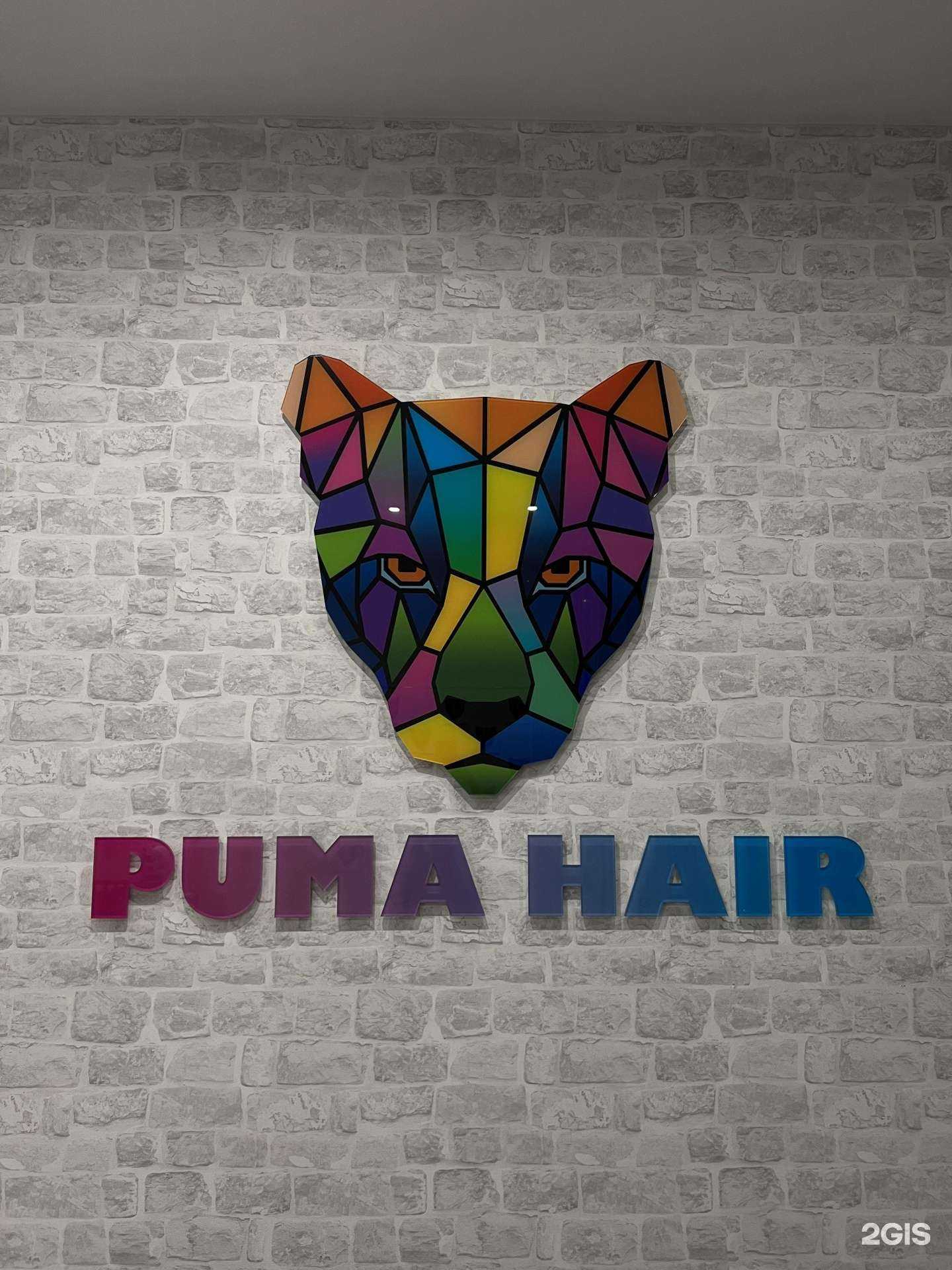 Отзывы на компанию Puma Hair в Тамбове c фото