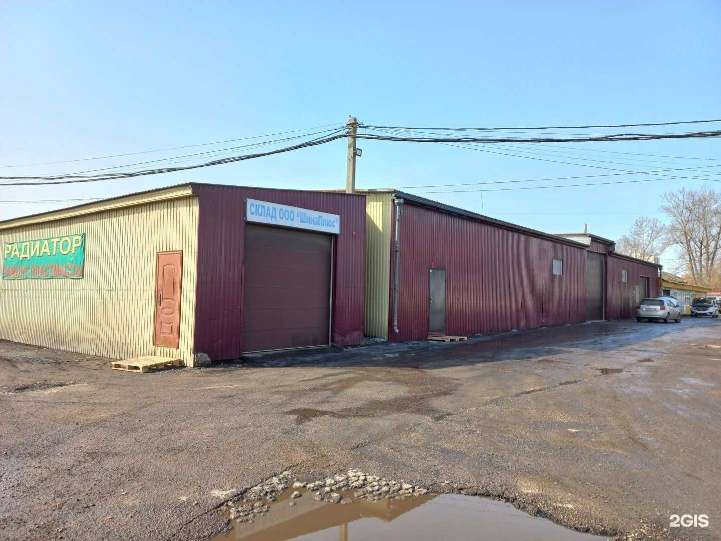 Отзывы на компанию Техосмотр-Ирк в Иркутске c фото