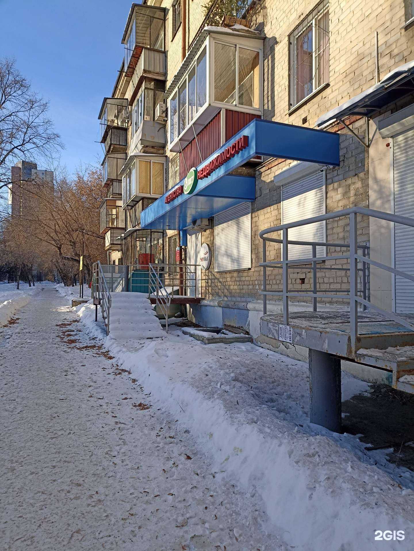 Отзывы на компанию Sunmar в Челябинске c фото