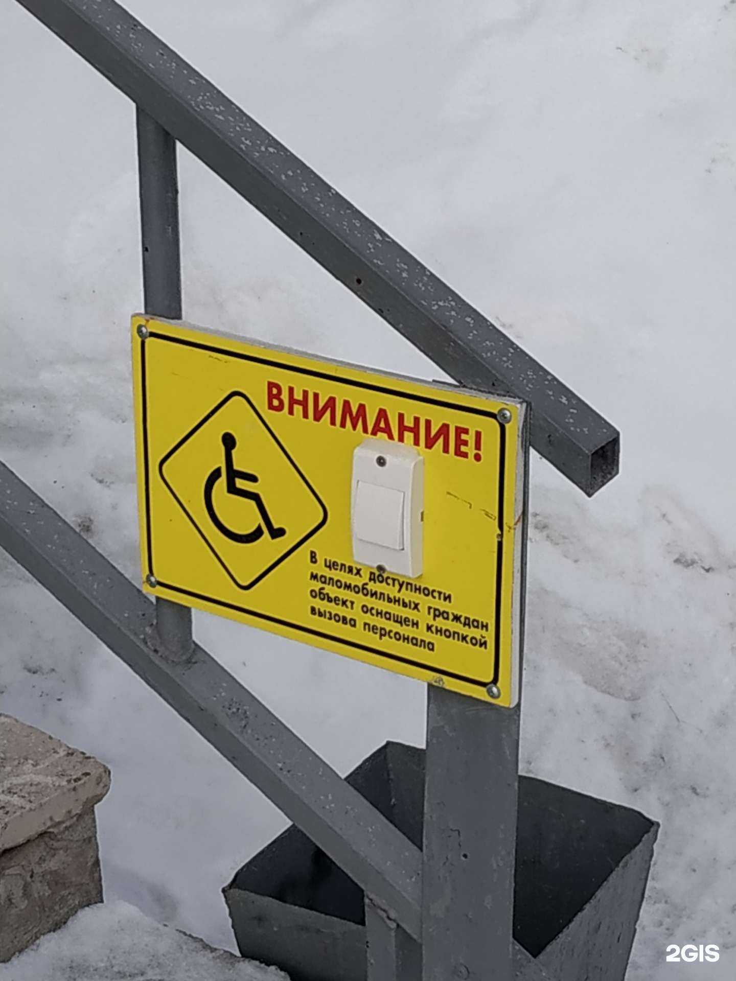 Отзывы на компанию Башфармация Республики Башкортостан в г. Благовещенск c фото