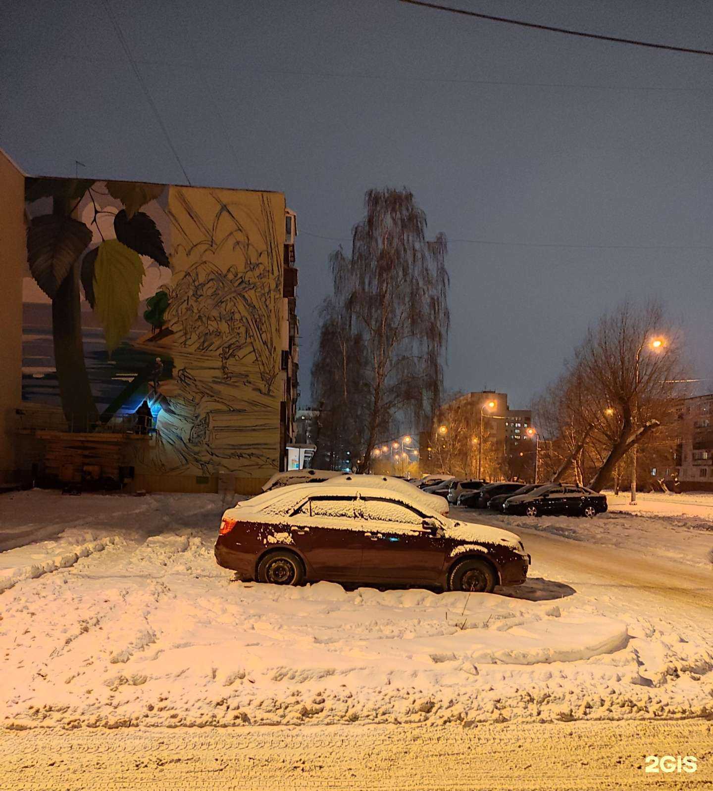 Отзывы на компанию Урал профи в Челябинске c фото - фотография 2 из 2