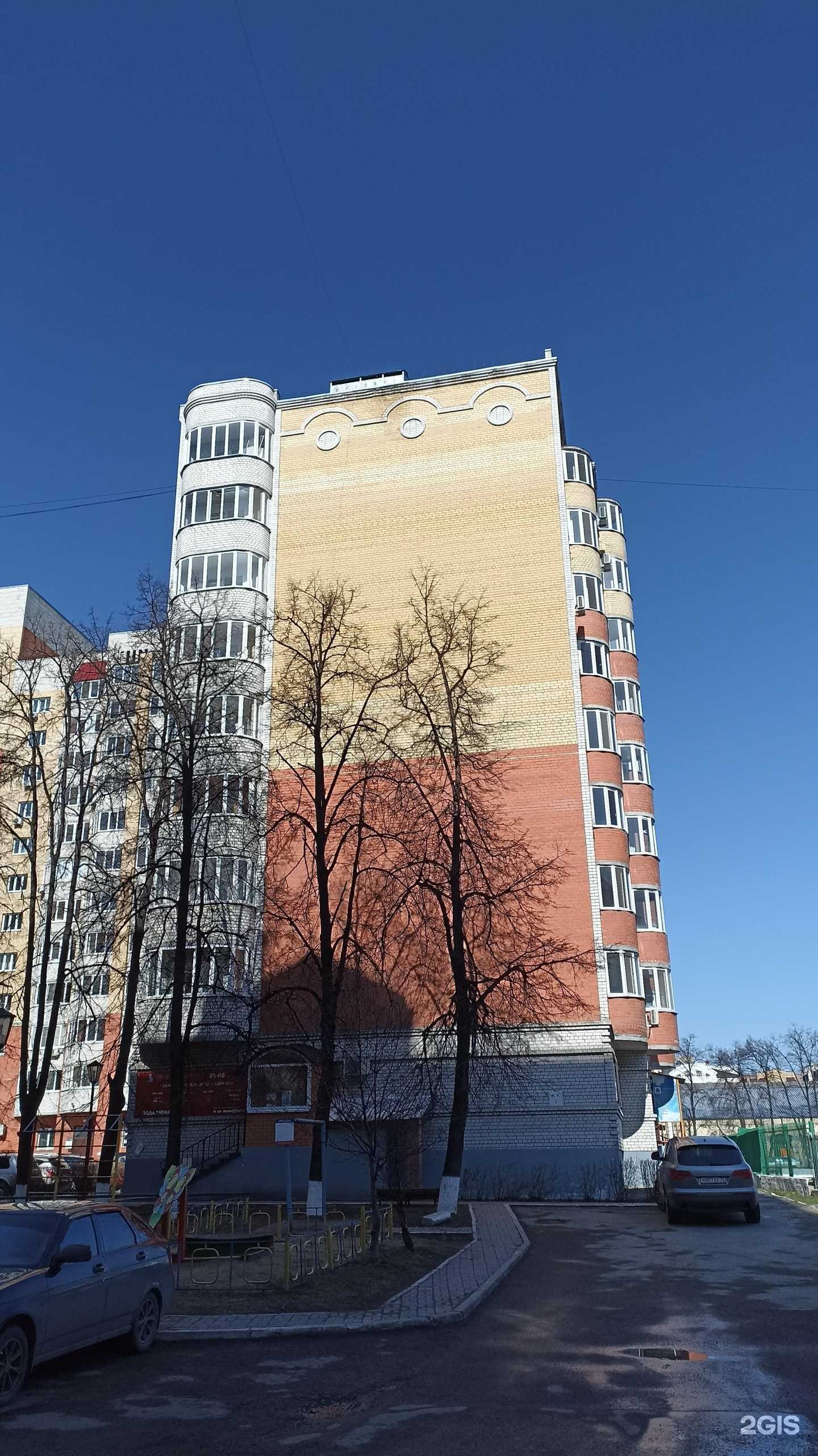 Отзывы на компанию Русская компания в Тюмени c фото - фотография 2 из 2