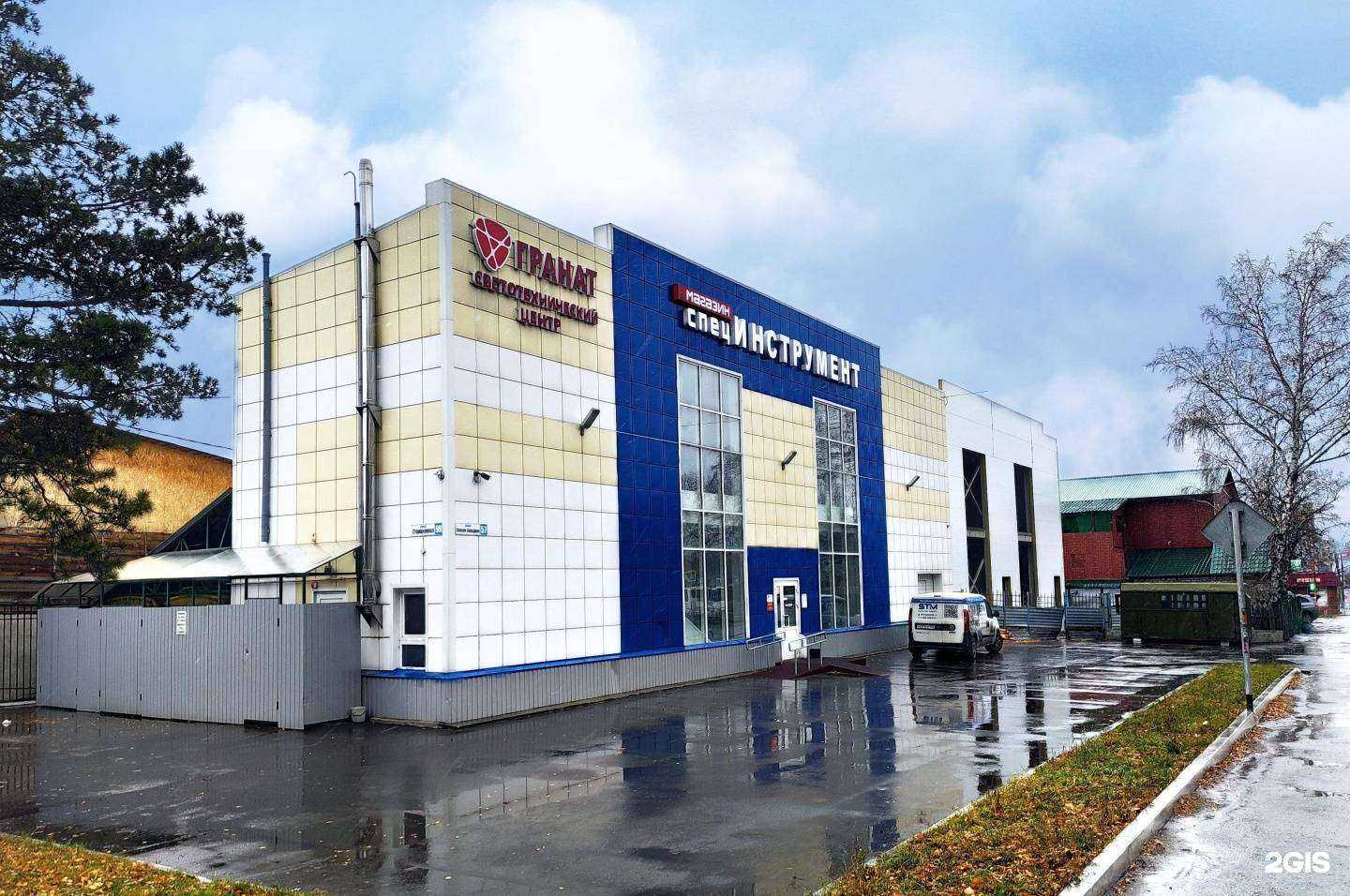 Отзывы на компанию СпецИнструмент в Барнауле c фото - фотография 2 из 2