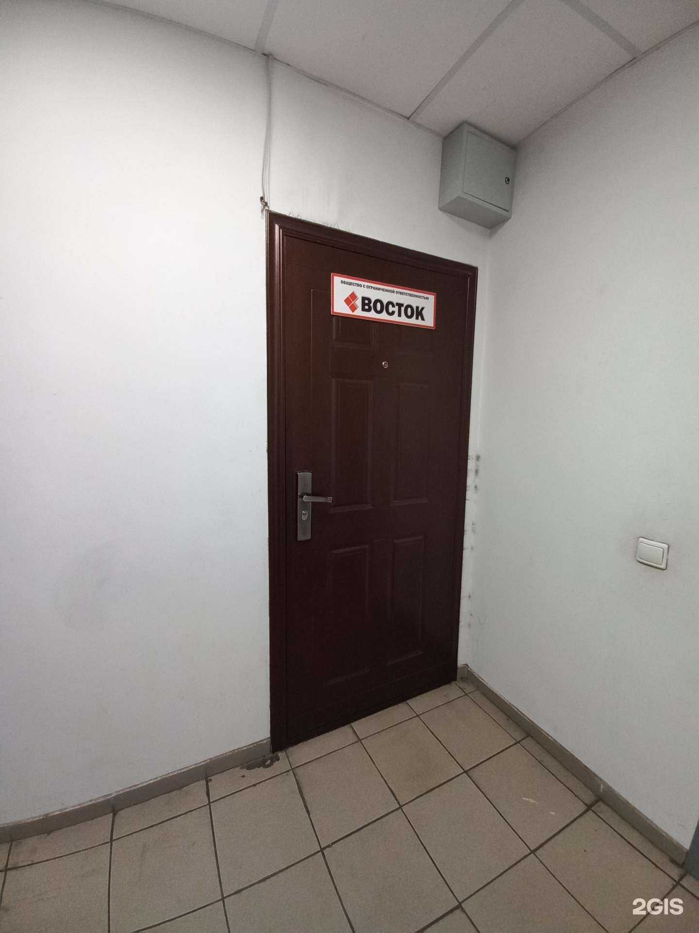 Отзывы на компанию Восток в г. Иркутск c фото