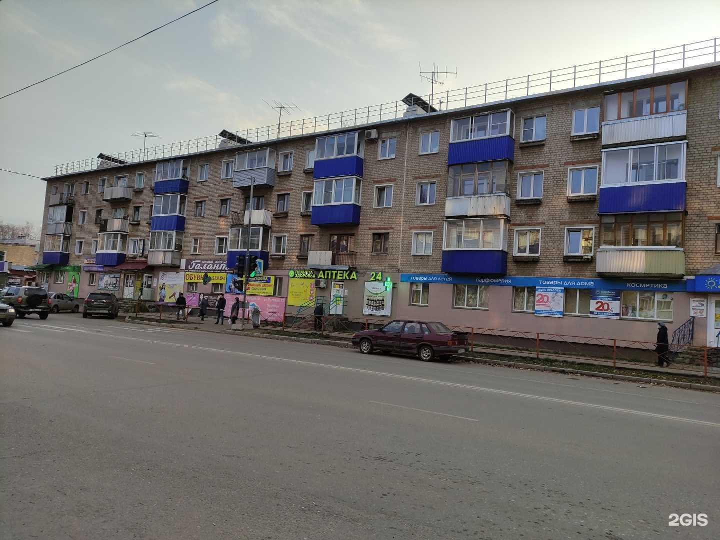 Отзывы на компанию МегаФон-Yota в Кирове-Чепецке c фото