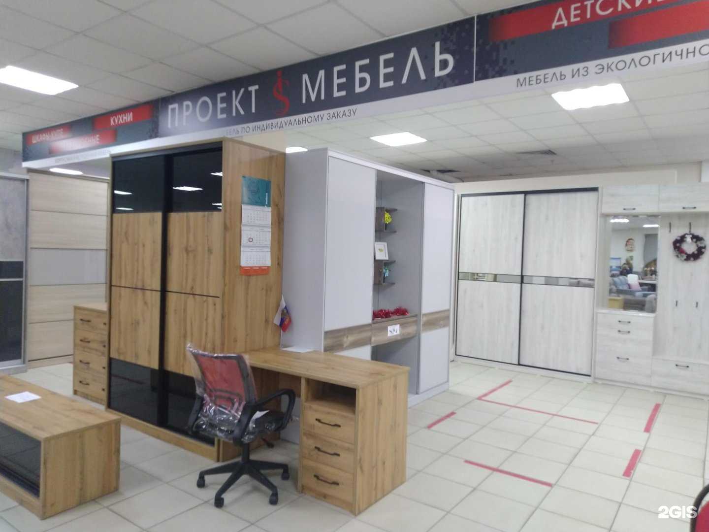 Отзывы на компанию Проект-мебель в Тольятти c фото