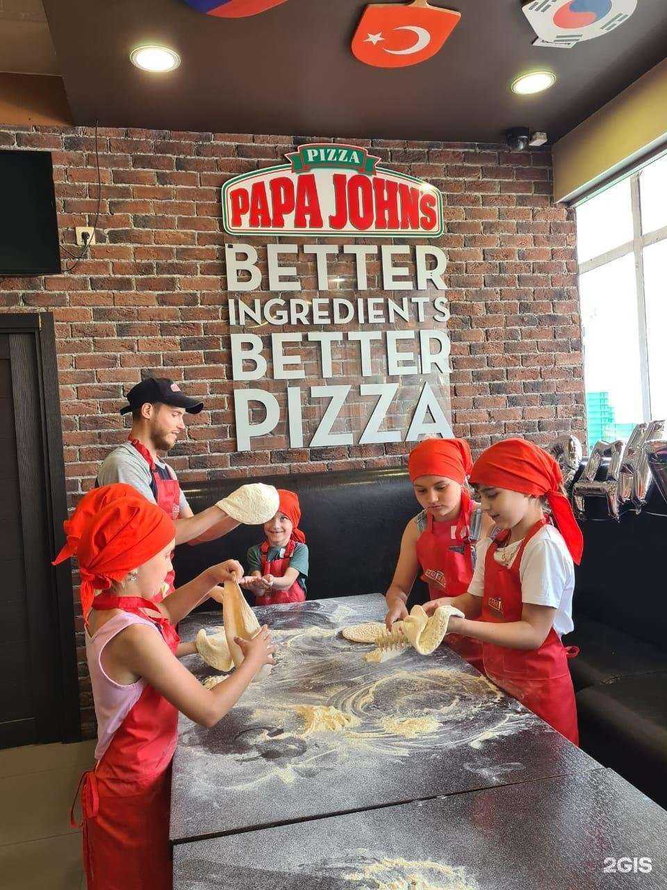 Отзывы на компанию Папа Джонс в Кемерове c фото