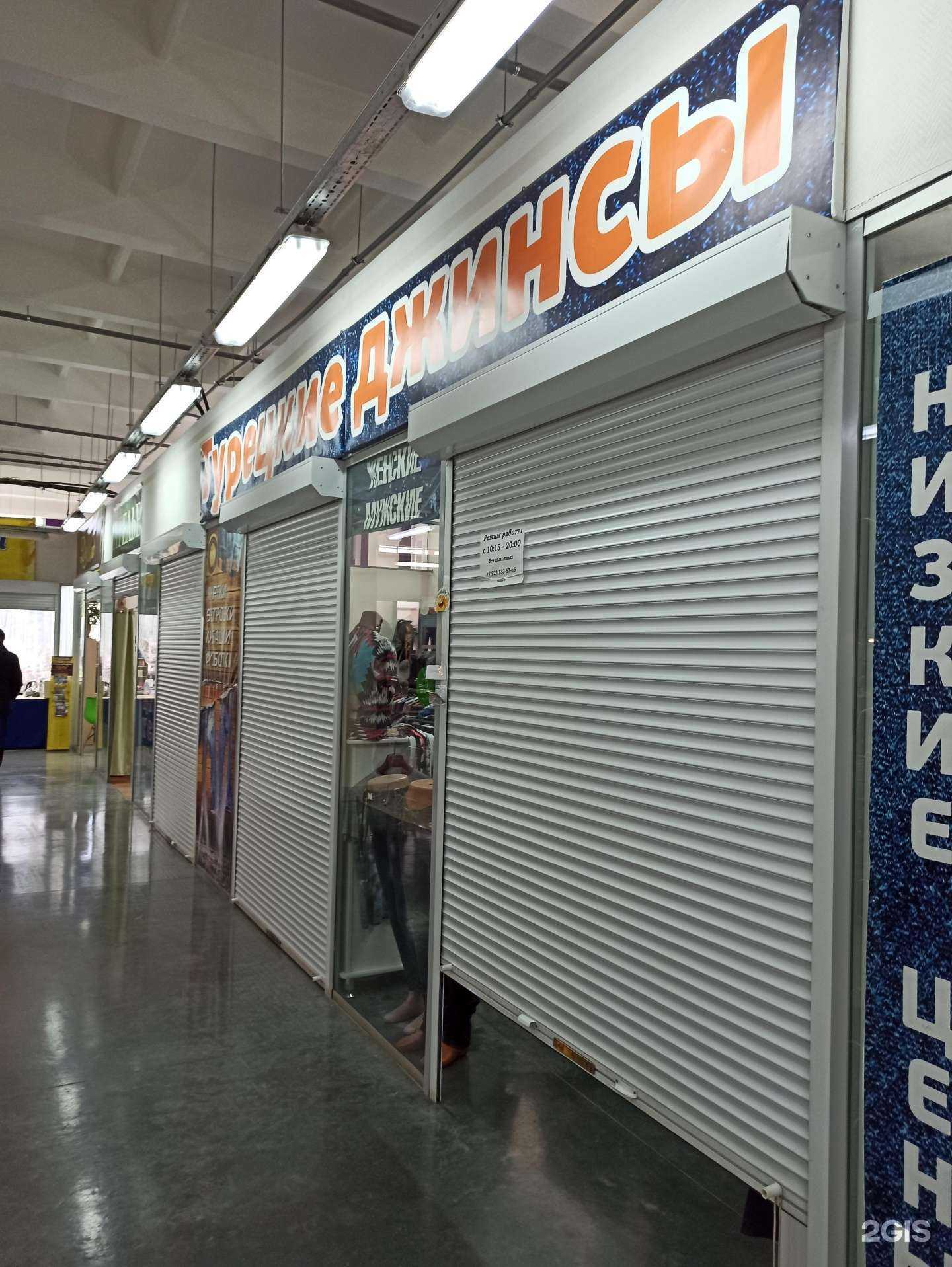 Отзывы на компанию Магазин турецких джинсов в Екатеринбурге c фото