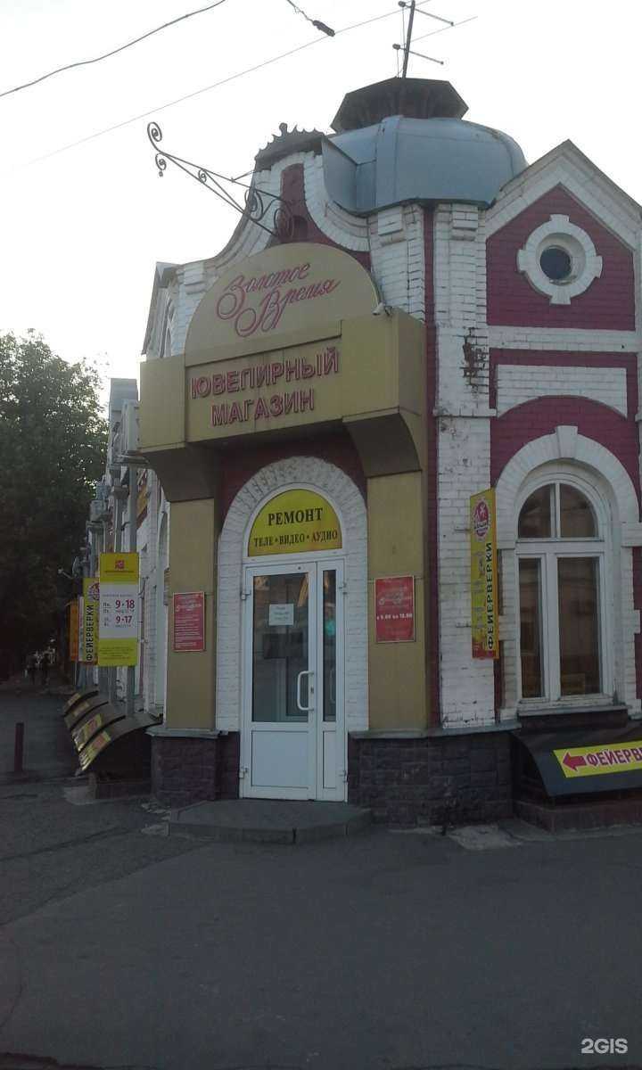 Отзывы на компанию Золотое время в г. Тамбов c фото