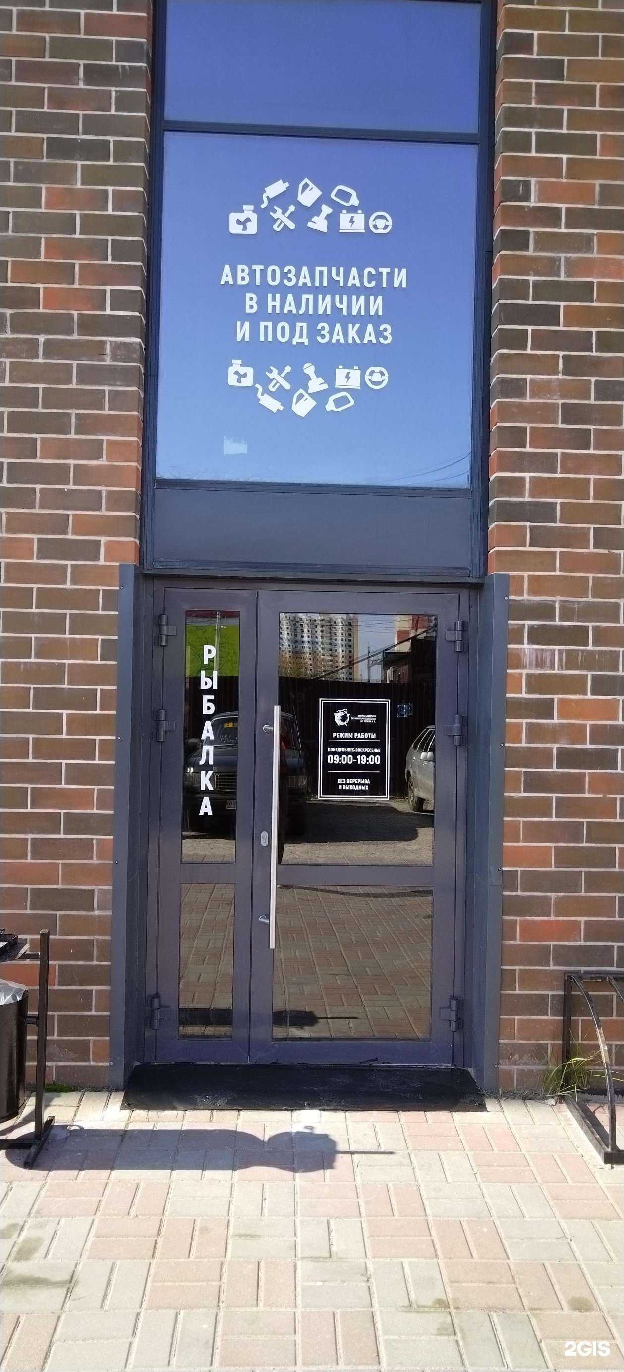 Отзывы на компанию Фартовый в г. Курск c фото