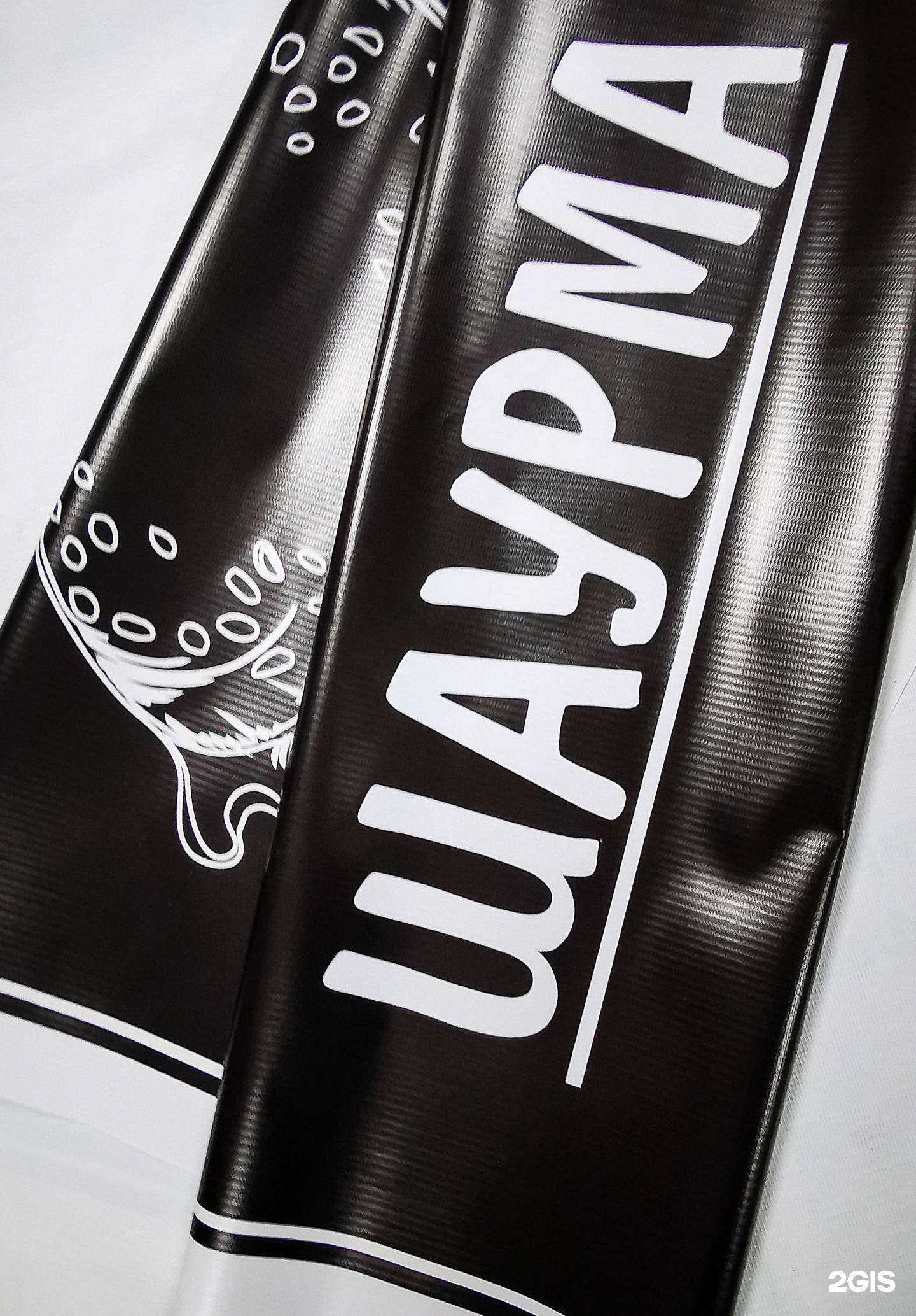 Отзывы на компанию Ренат+ в г. Ростов-на-Дону c фото