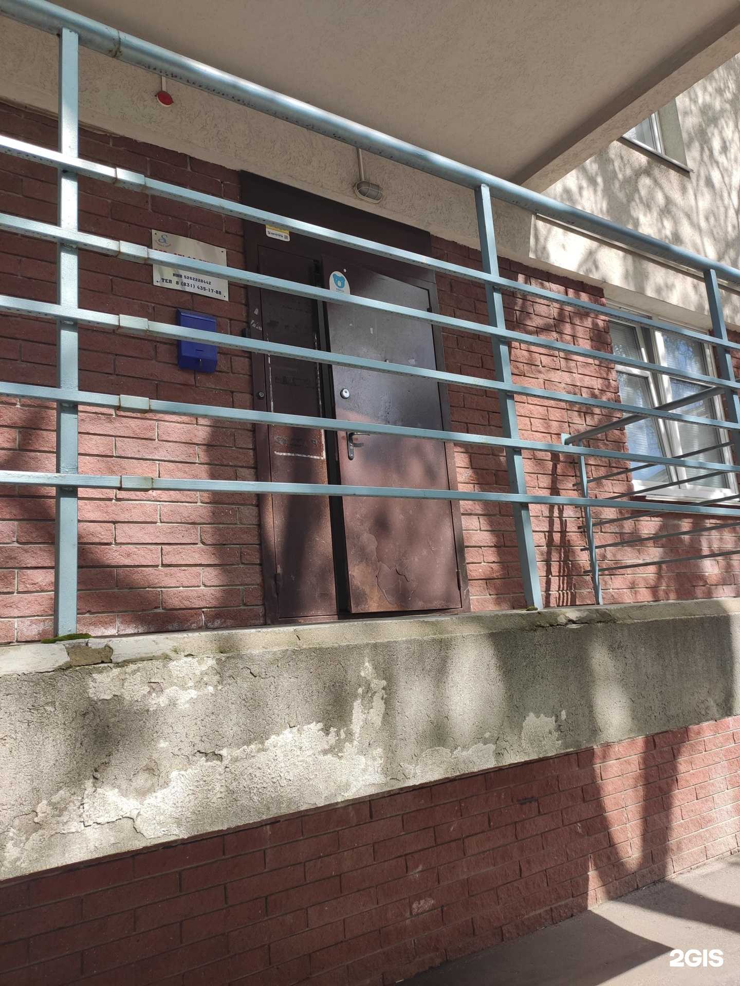 Отзывы на компанию Альфа-сервис в Нижнем Новгороде c фото