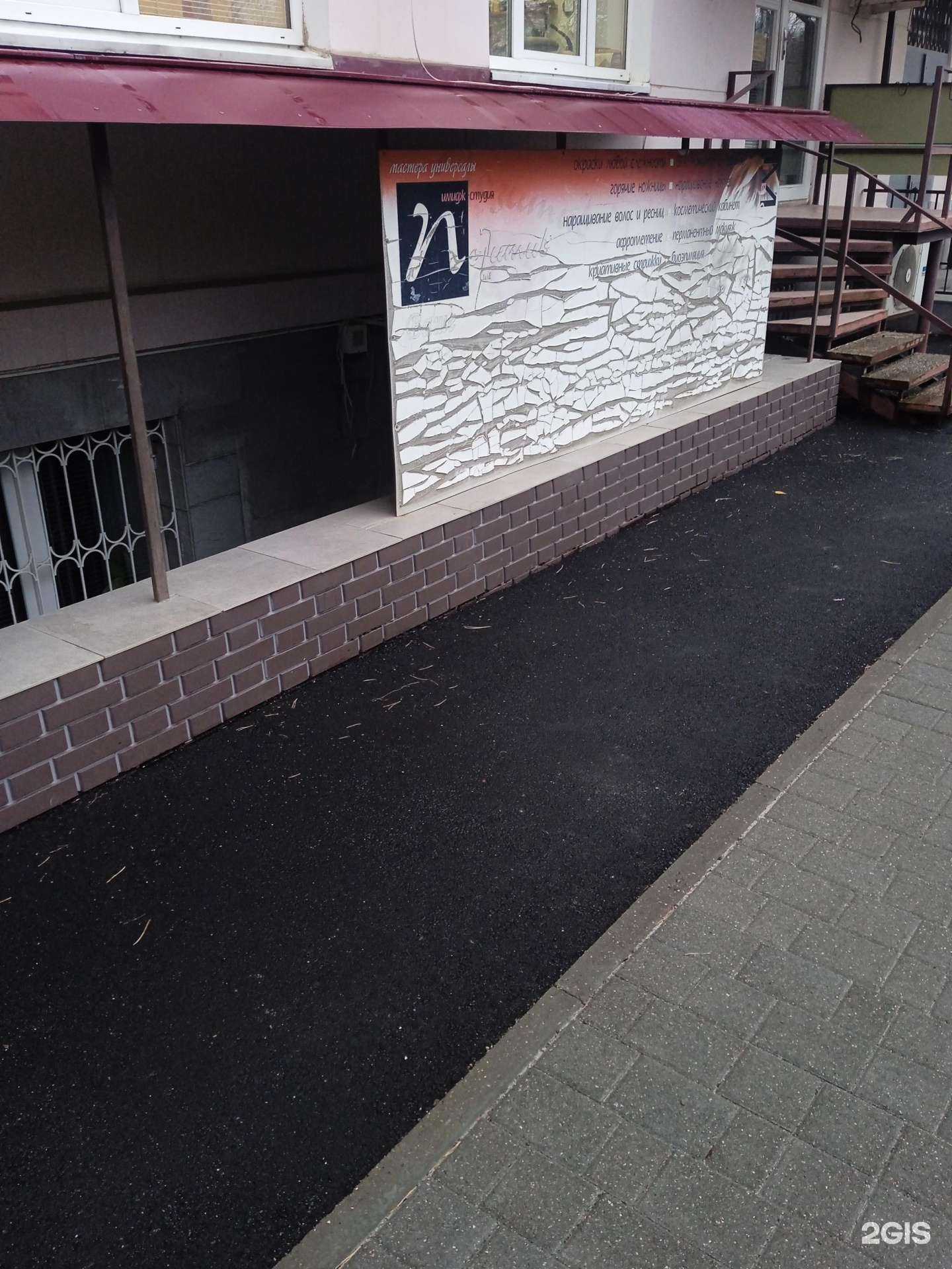 Отзывы на компанию Позитив в Ставрополе c фото