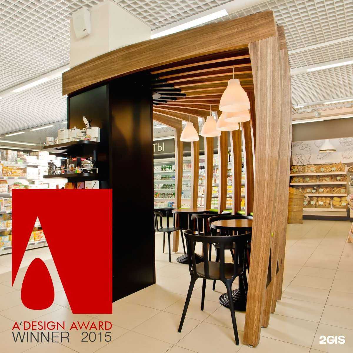 Отзывы на компанию 7 ларей в Тюмени c фото