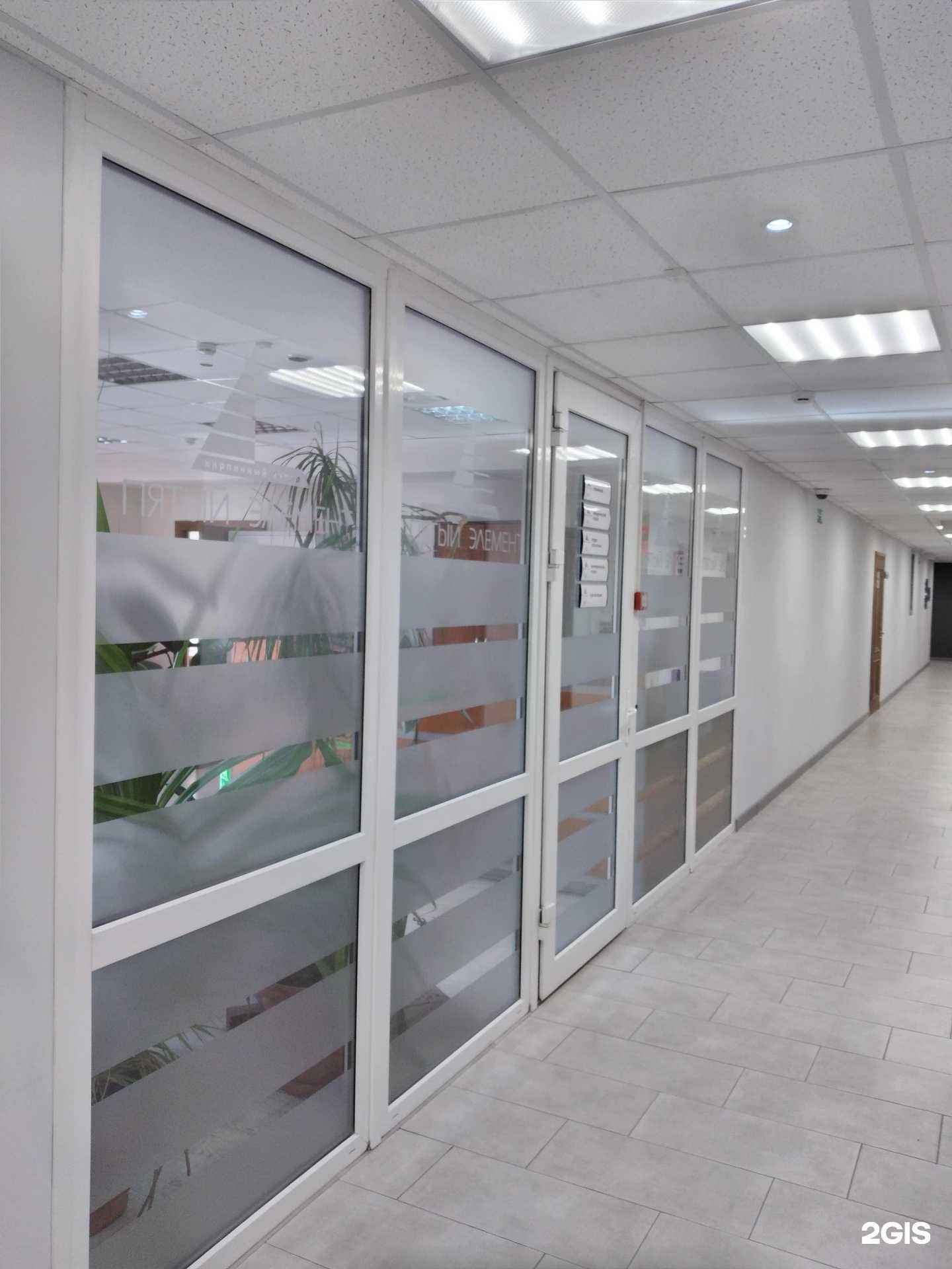 Отзывы на компанию Пятый элемент в г. Калининград c фото