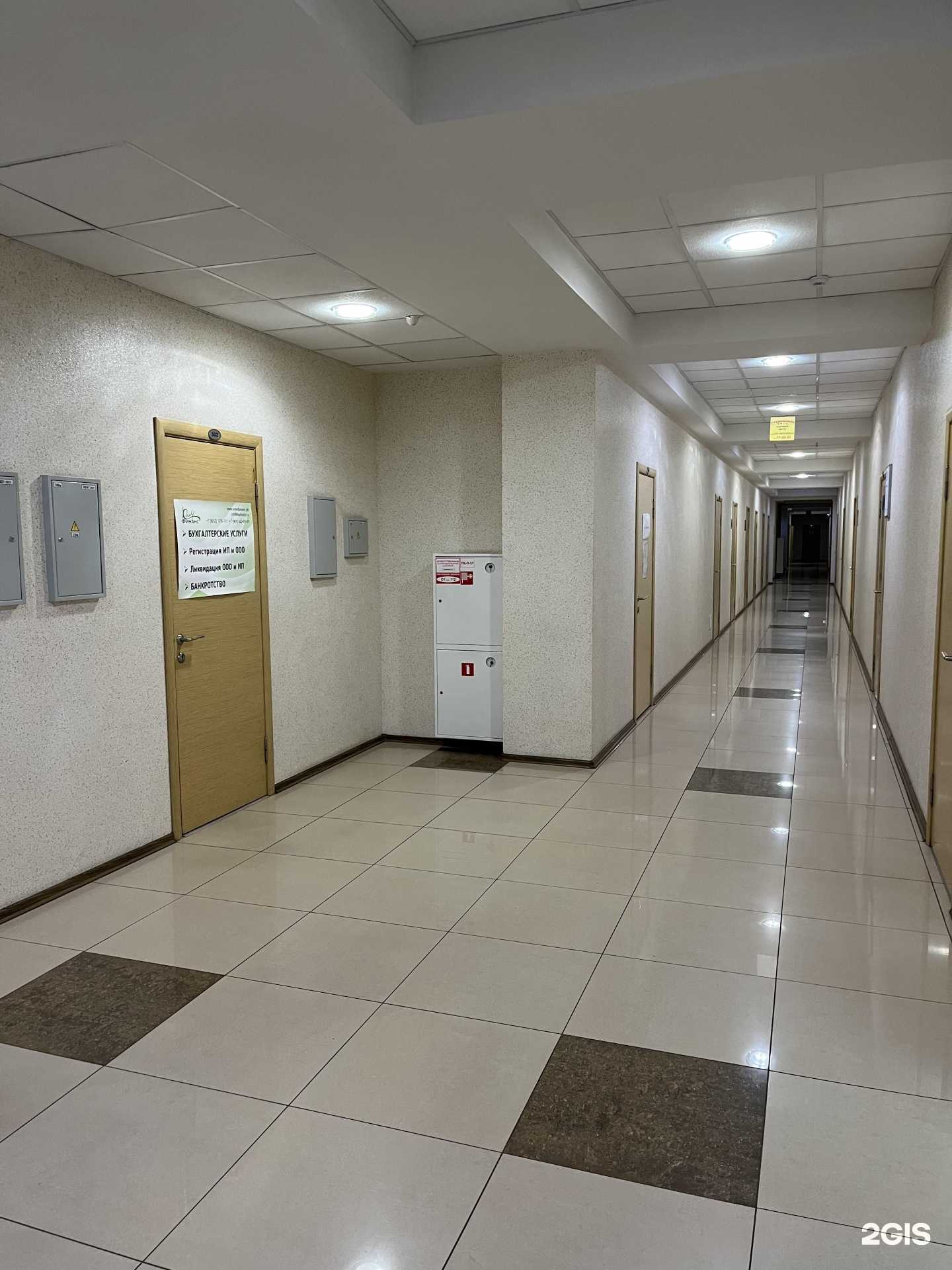 Отзывы на компанию КлючФинанс в Ставрополе c фото