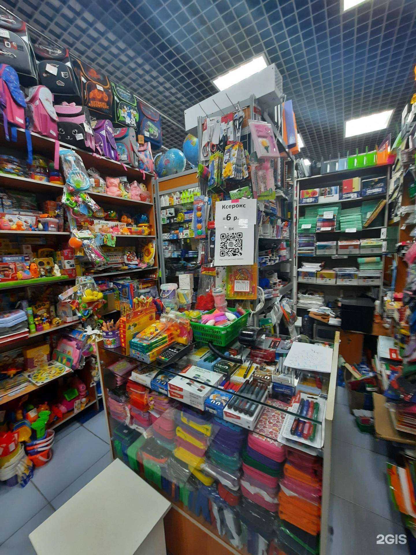 Отзывы на компанию Магазин канцтоваров и игрушек в Перми c фото