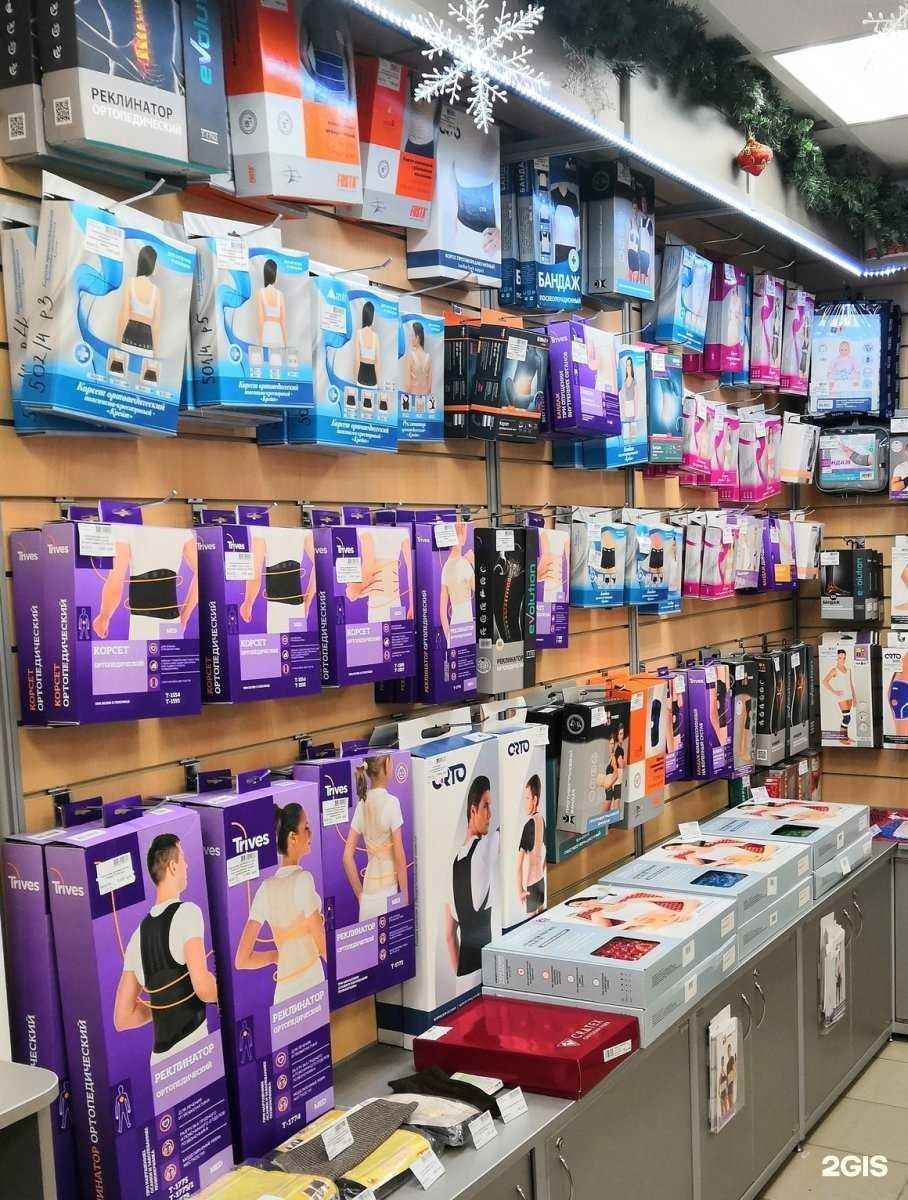 Отзывы на компанию Ortolab в Мурманске c фото