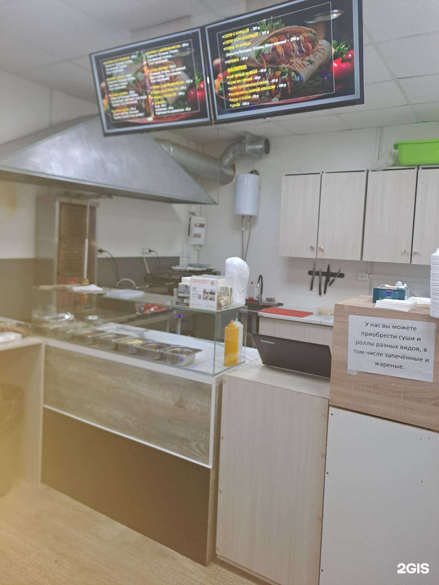 Отзывы на компанию Кафе шаурмы и роллов в Казани c фото
