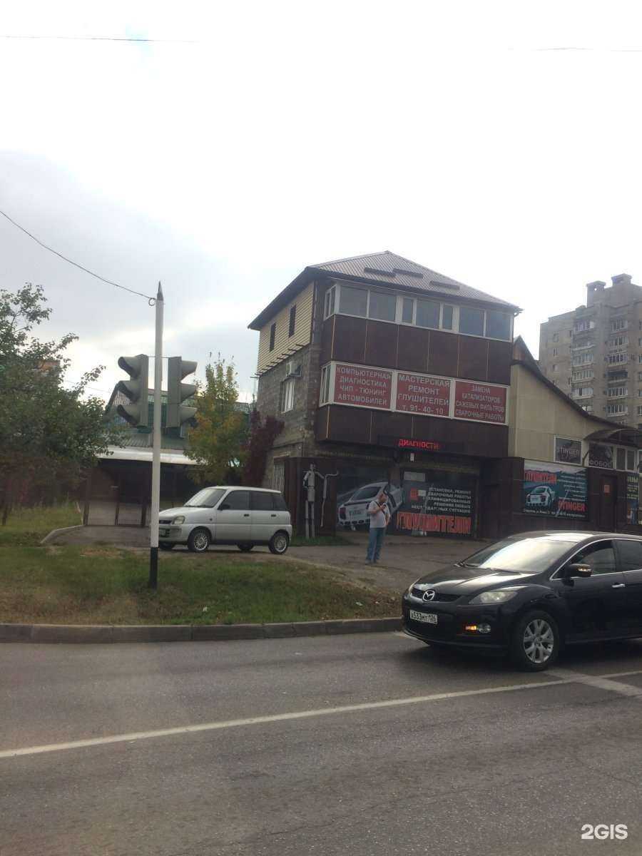 Отзывы на компанию Мастерская по ремонту глушителей в Ставрополе c фото