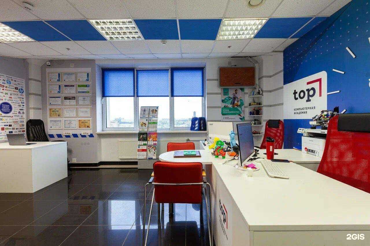 Отзывы на компанию Академия Топ в Петропавловске-Камчатском c фото