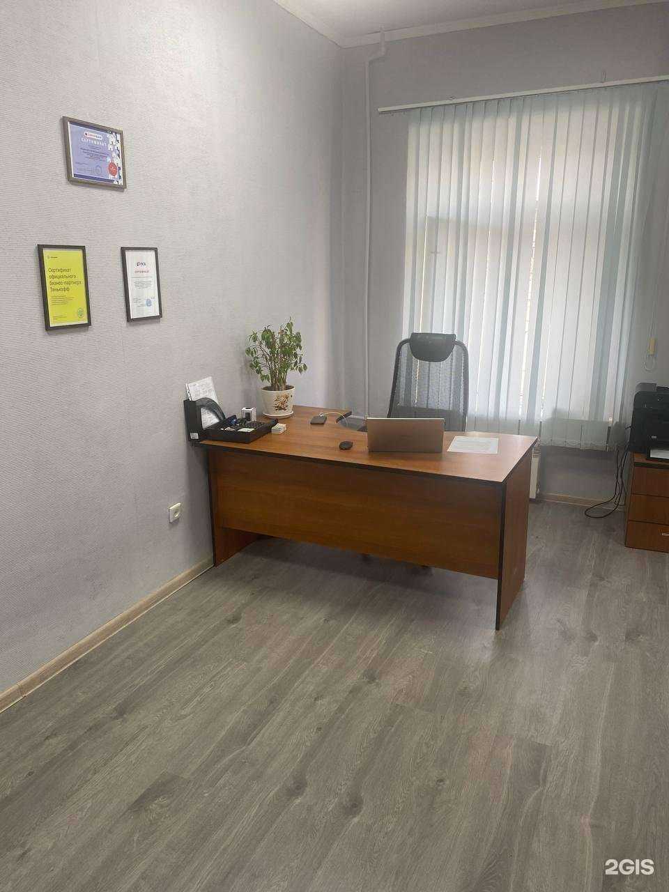 Отзывы на компанию Банковский Сектор в Ярославле c фото