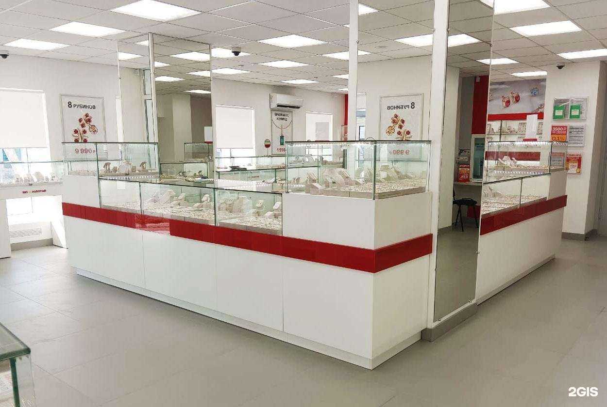 Отзывы на компанию 585*Золотой в Приморско-Ахтарске c фото