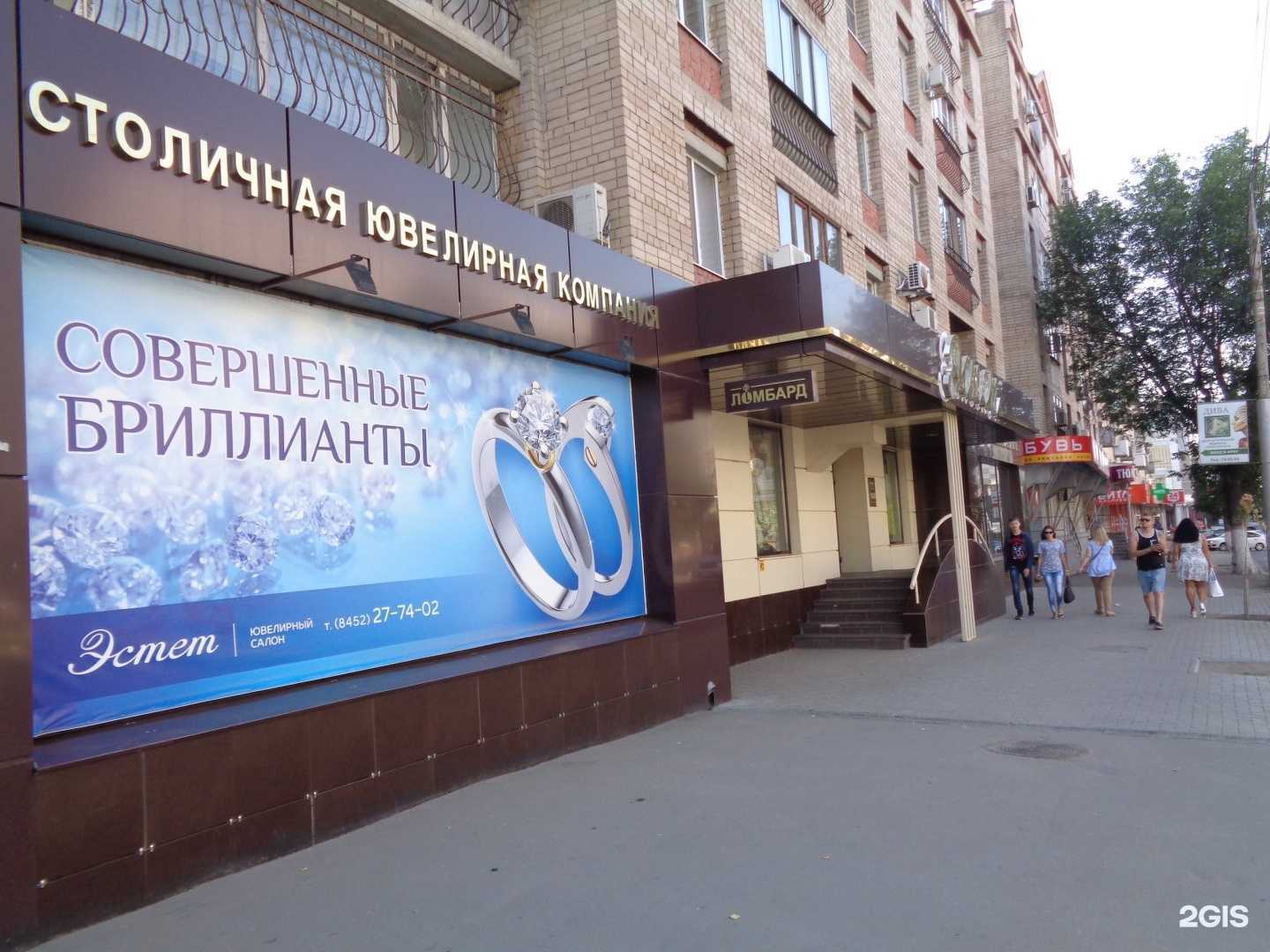 Отзывы на компанию Занзибар Premium в Саратове c фото - фотография 2 из 2