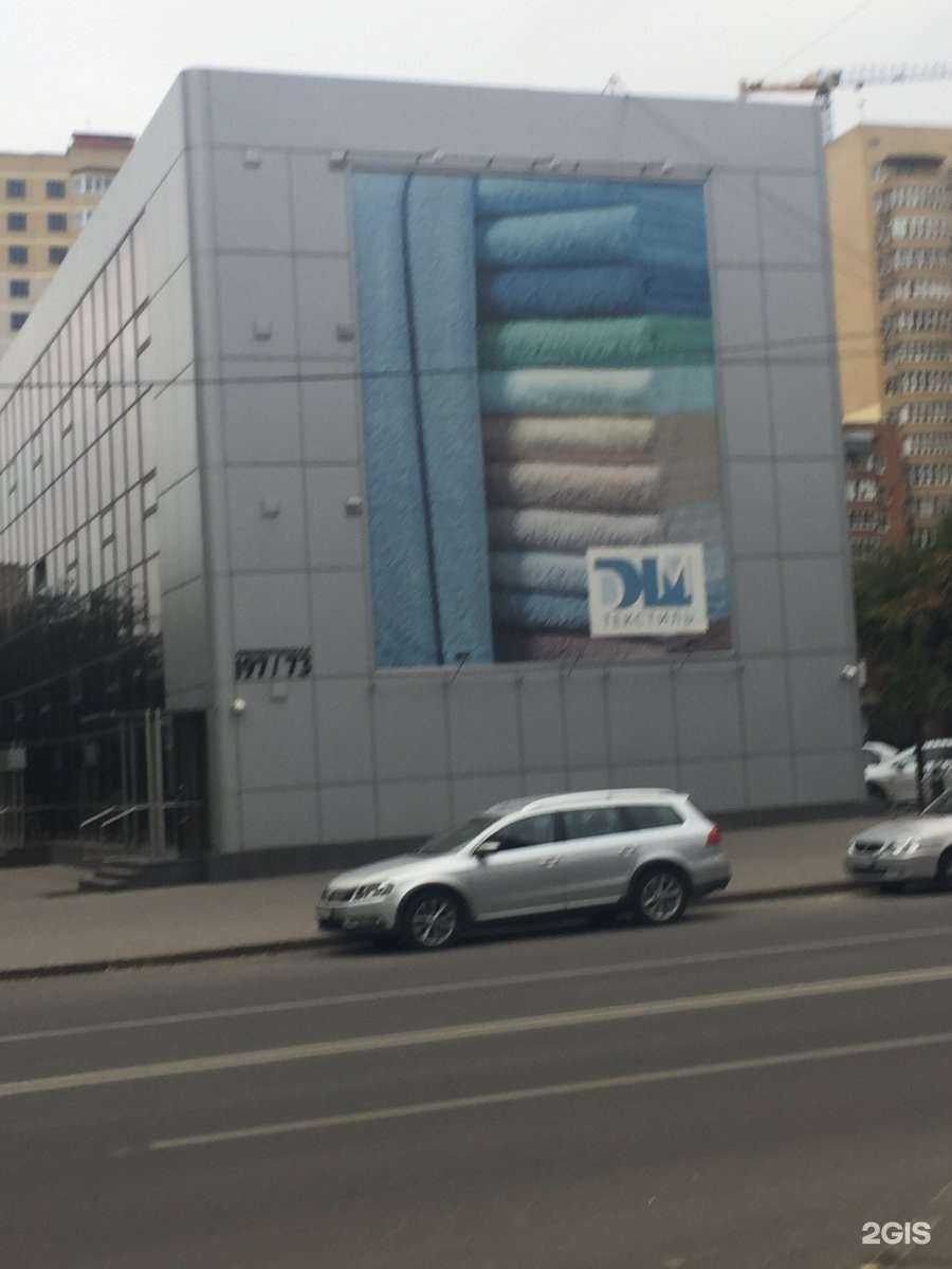 Отзывы на компанию Вам Букет! в Ростове-на-Дону c фото - фотография 2 из 2