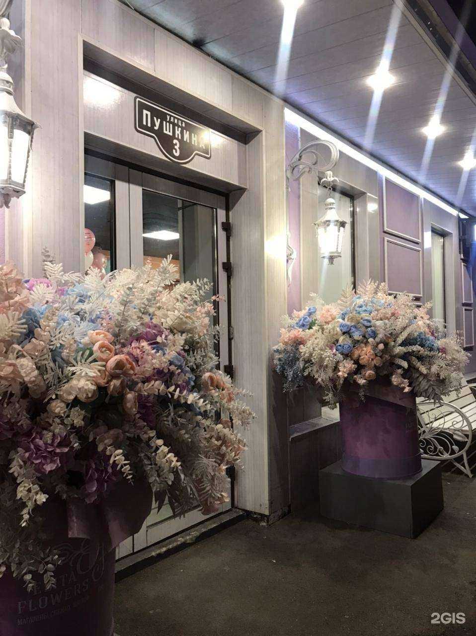 Отзывы на компанию Elita flowers в Ставрополе c фото - фотография 2 из 2