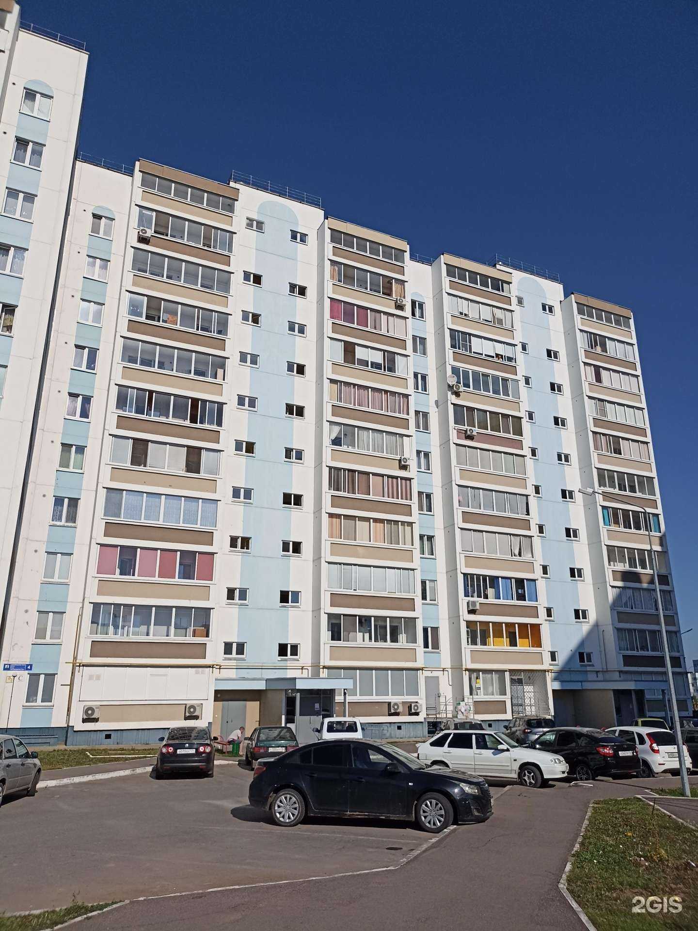 Отзывы на компанию Центр Глазной Хирургии-Елабуга в Елабуге c фото - фотография 2 из 2